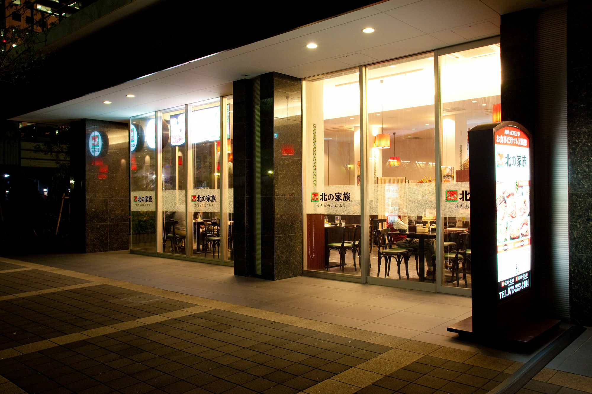 Apa Hotel Sakai Ekimae Exterior photo