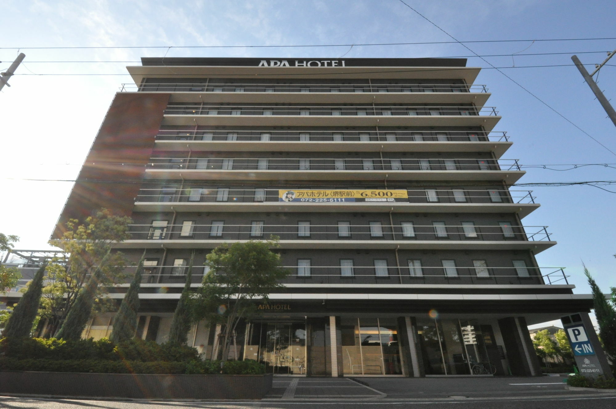 Apa Hotel Sakai Ekimae Exterior photo
